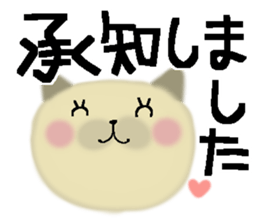 Very big letter 18 sticker #13905996