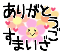 Very big letter 18 sticker #13905998