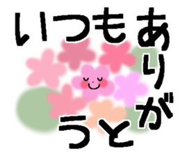 Very big letter 18 sticker #13905999