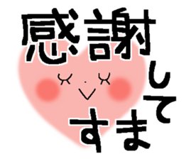 Very big letter 18 sticker #13906000