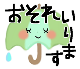 Very big letter 18 sticker #13906001