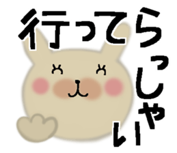 Very big letter 18 sticker #13906003