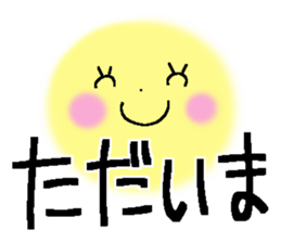 Very big letter 18 sticker #13906004