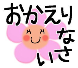 Very big letter 18 sticker #13906005