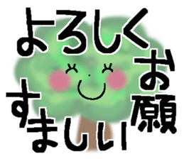 Very big letter 18 sticker #13906008