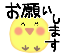 Very big letter 18 sticker #13906009