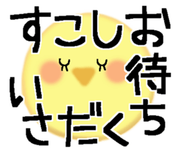 Very big letter 18 sticker #13906010