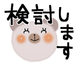 Very big letter 18 sticker #13906011