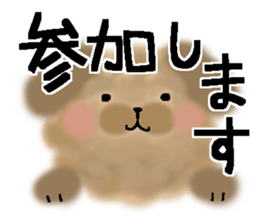 Very big letter 18 sticker #13906012