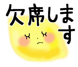 Very big letter 18 sticker #13906013