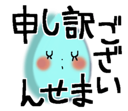 Very big letter 18 sticker #13906014