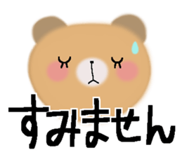 Very big letter 18 sticker #13906015