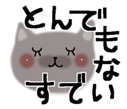 Very big letter 18 sticker #13906017