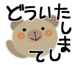 Very big letter 18 sticker #13906018