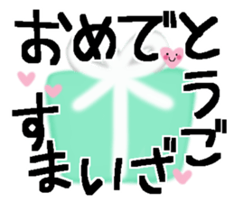 Very big letter 18 sticker #13906020