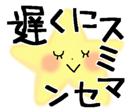 Very big letter 18 sticker #13906021