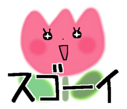 Very big letter 18 sticker #13906023