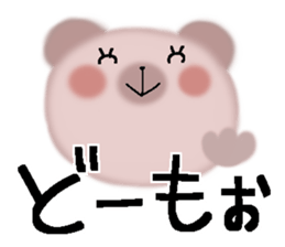 Very big letter 18 sticker #13906026