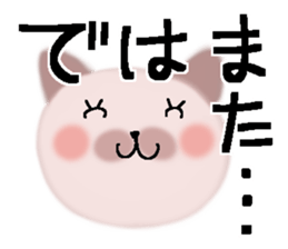 Very big letter 18 sticker #13906027