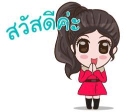 Vanda Girl sticker #13906062