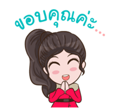 Vanda Girl sticker #13906063