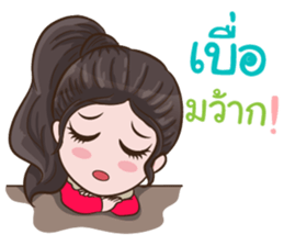 Vanda Girl sticker #13906065