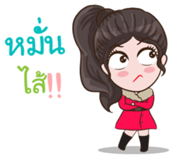 Vanda Girl sticker #13906067