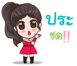 Vanda Girl sticker #13906068