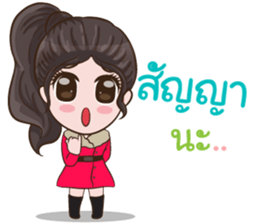 Vanda Girl sticker #13906069