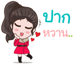 Vanda Girl sticker #13906070