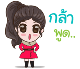 Vanda Girl sticker #13906072