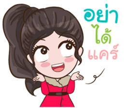 Vanda Girl sticker #13906073