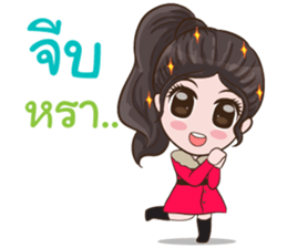 Vanda Girl sticker #13906074