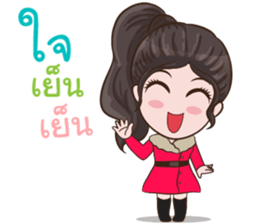 Vanda Girl sticker #13906079