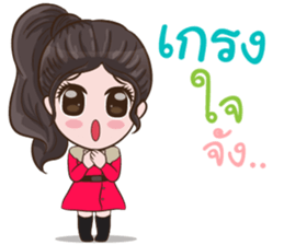 Vanda Girl sticker #13906080