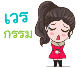 Vanda Girl sticker #13906081