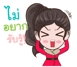 Vanda Girl sticker #13906084