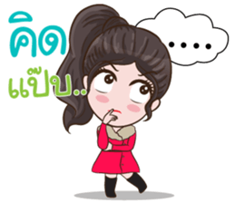 Vanda Girl sticker #13906085