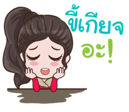 Vanda Girl sticker #13906086