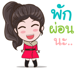 Vanda Girl sticker #13906087