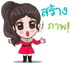 Vanda Girl sticker #13906089