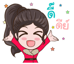 Vanda Girl sticker #13906091