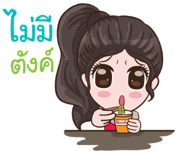 Vanda Girl sticker #13906092