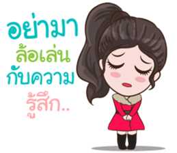 Vanda Girl sticker #13906099