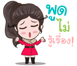 Vanda Girl sticker #13906100