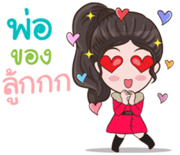 Vanda Girl sticker #13906101