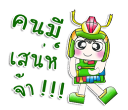 Mr. Papa. Samurai ^__^ !! sticker #13906123