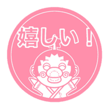 hankosamurai sticker #13906205