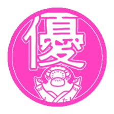 hankosamurai sticker #13906221