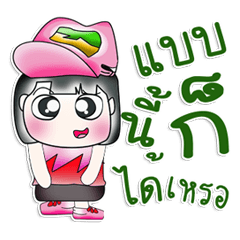 Mr. Michi. So cool! ^__^